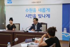 장안구 새마을부녀회 월례회의4번 사진